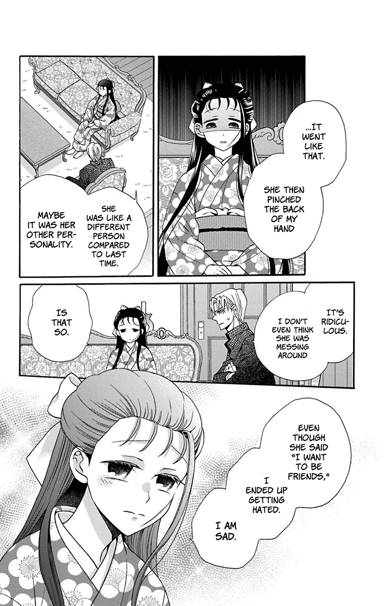 Tendou-ke Monogatari chapter 34 page 22