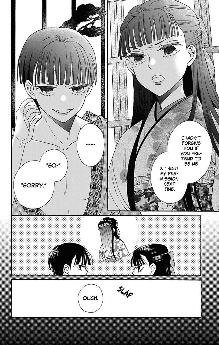 Tendou-ke Monogatari chapter 34 page 30