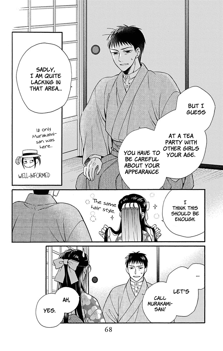 Tendou-ke Monogatari chapter 34 page 4