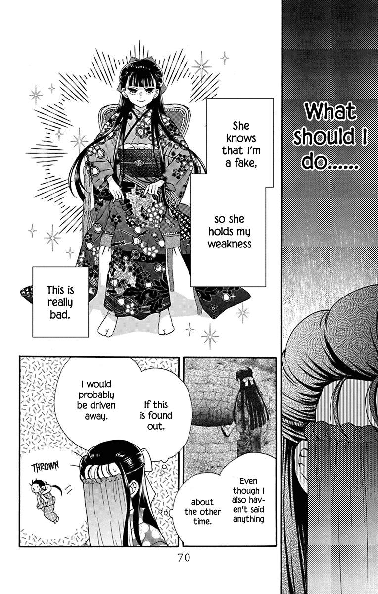 Tendou-ke Monogatari chapter 34 page 6