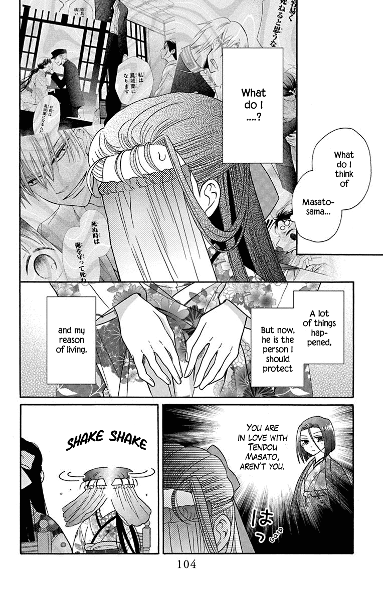 Tendou-ke Monogatari chapter 35 page 10