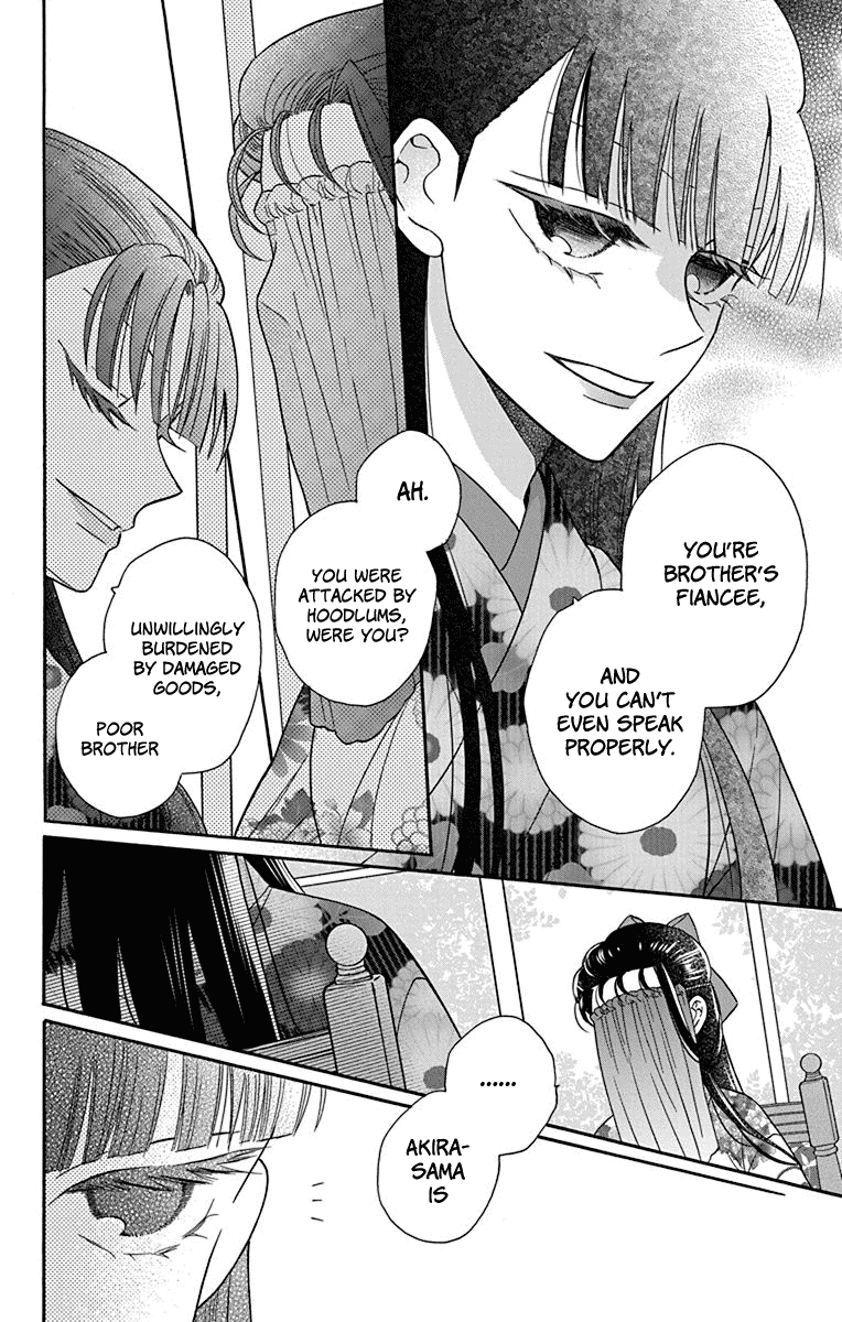 Tendou-ke Monogatari chapter 35 page 12