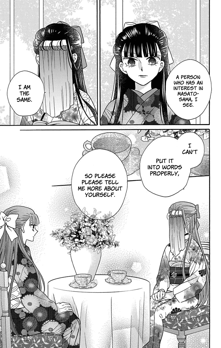 Tendou-ke Monogatari chapter 35 page 13
