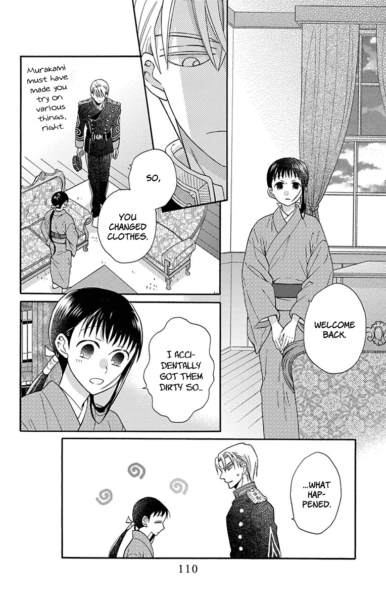 Tendou-ke Monogatari chapter 35 page 16