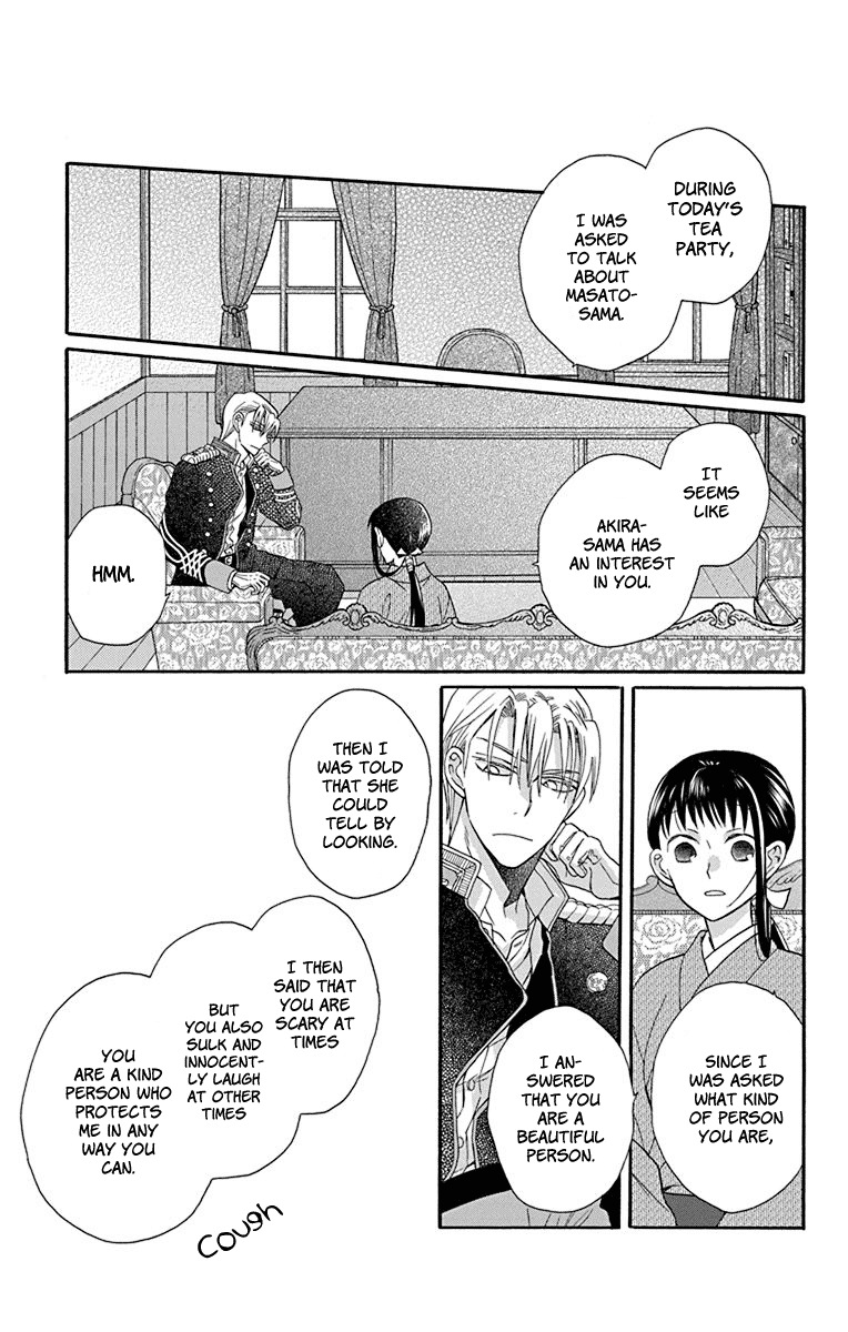 Tendou-ke Monogatari chapter 35 page 17