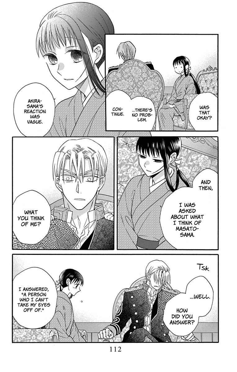 Tendou-ke Monogatari chapter 35 page 18