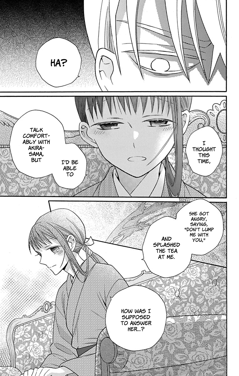 Tendou-ke Monogatari chapter 35 page 19