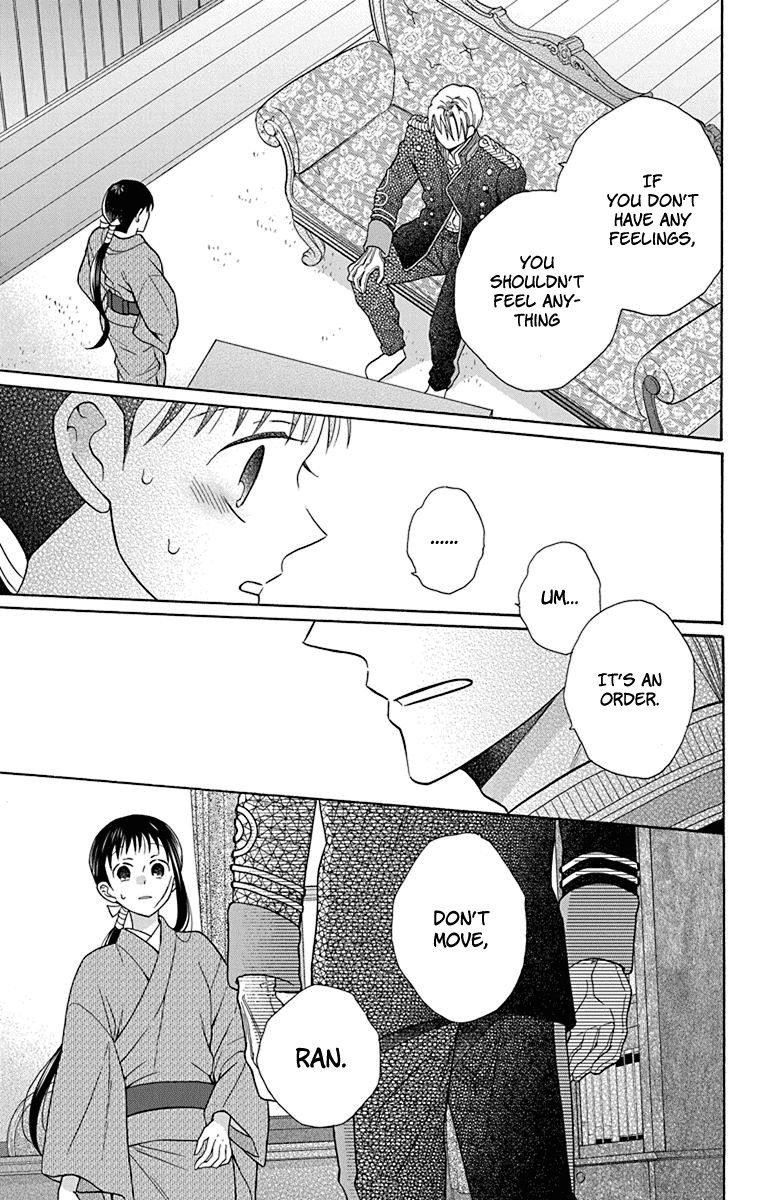 Tendou-ke Monogatari chapter 35 page 23