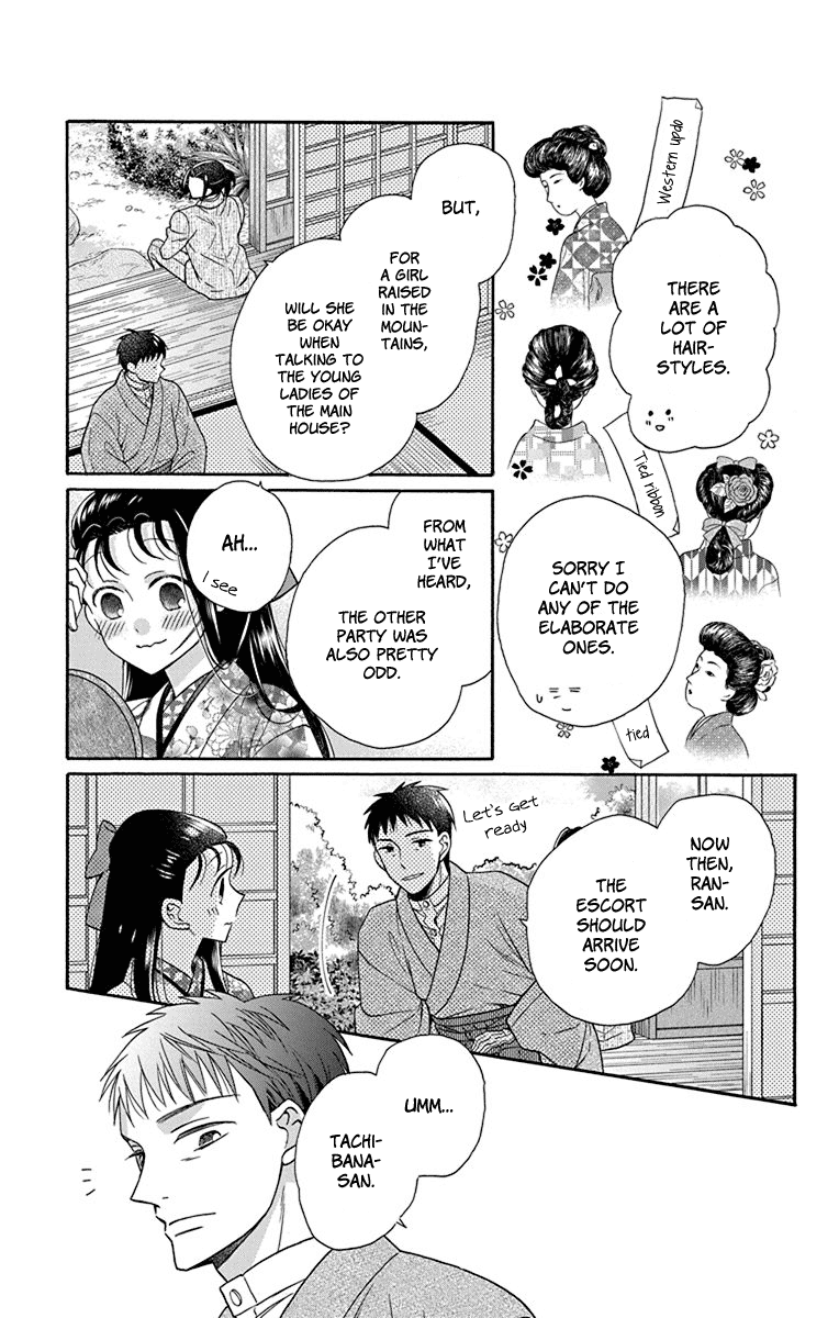 Tendou-ke Monogatari chapter 35 page 3