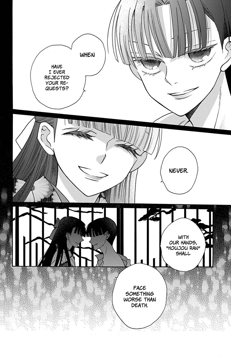 Tendou-ke Monogatari chapter 35 page 32
