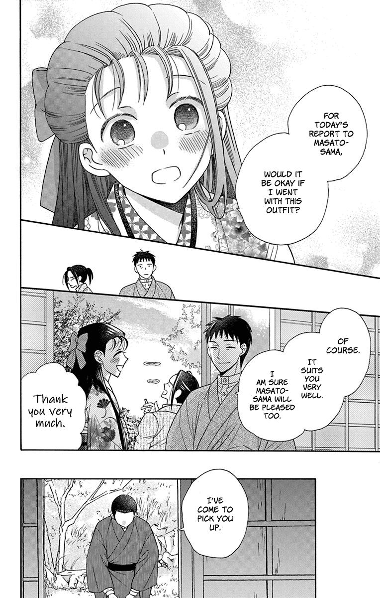 Tendou-ke Monogatari chapter 35 page 4