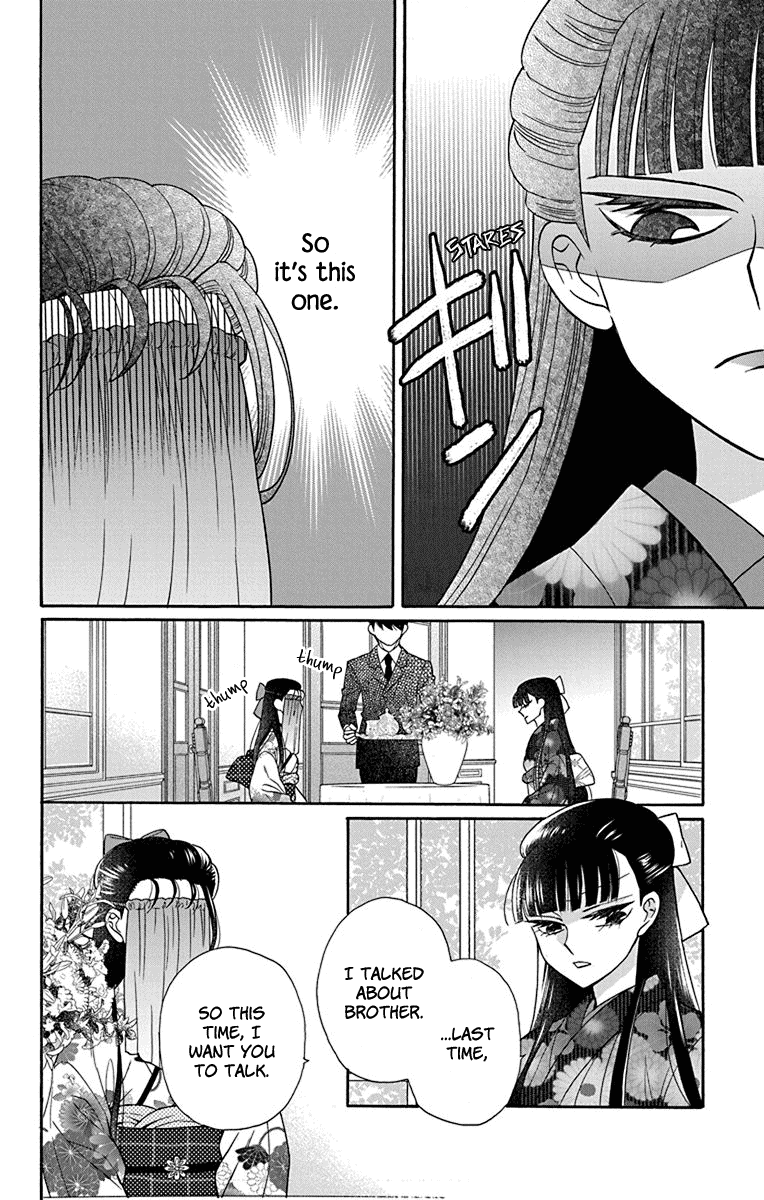 Tendou-ke Monogatari chapter 35 page 6