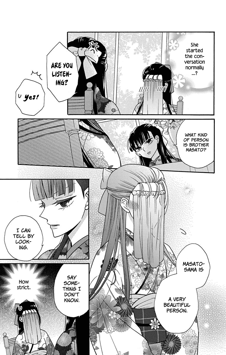 Tendou-ke Monogatari chapter 35 page 7