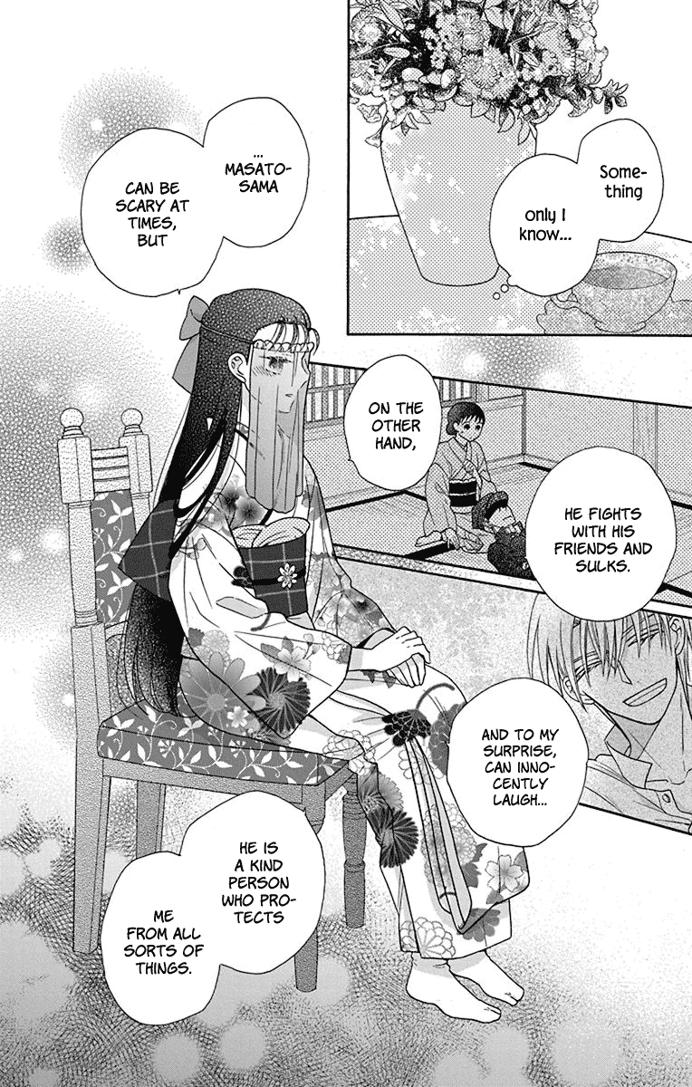 Tendou-ke Monogatari chapter 35 page 8