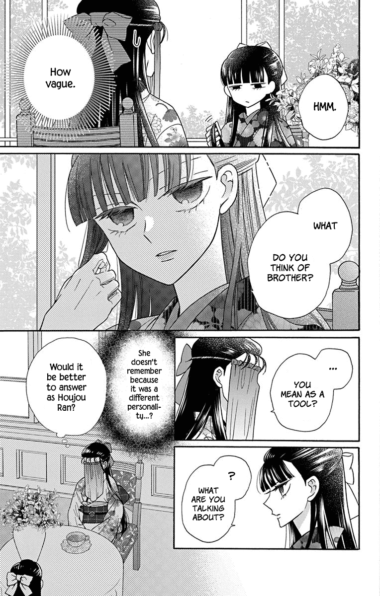 Tendou-ke Monogatari chapter 35 page 9
