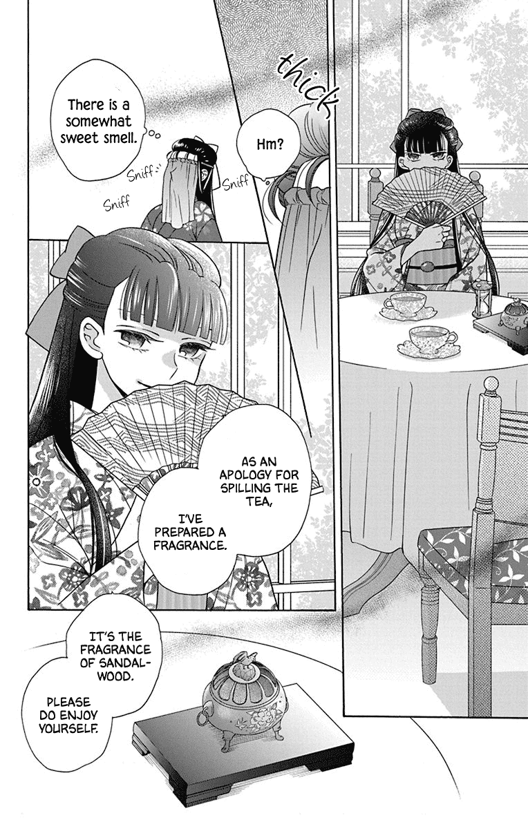 Tendou-ke Monogatari chapter 36 page 12