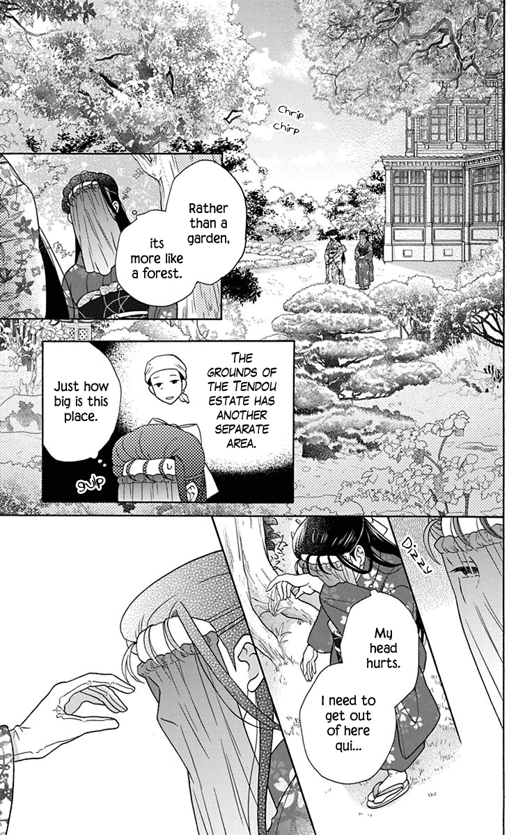 Tendou-ke Monogatari chapter 36 page 17