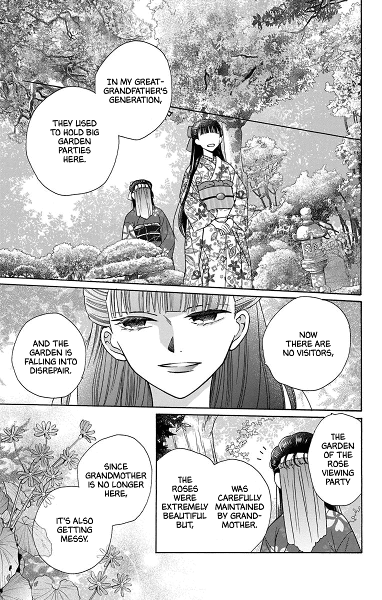 Tendou-ke Monogatari chapter 36 page 19