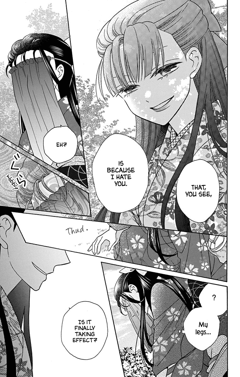 Tendou-ke Monogatari chapter 36 page 21