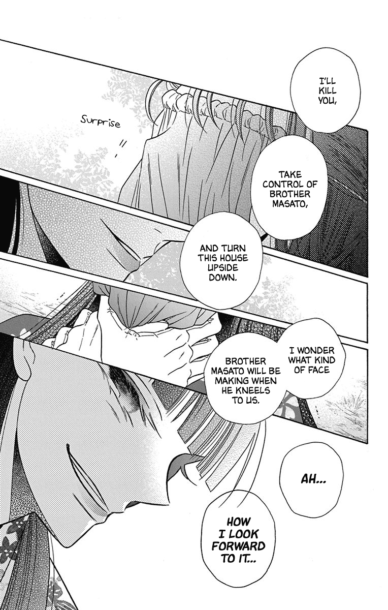 Tendou-ke Monogatari chapter 36 page 23