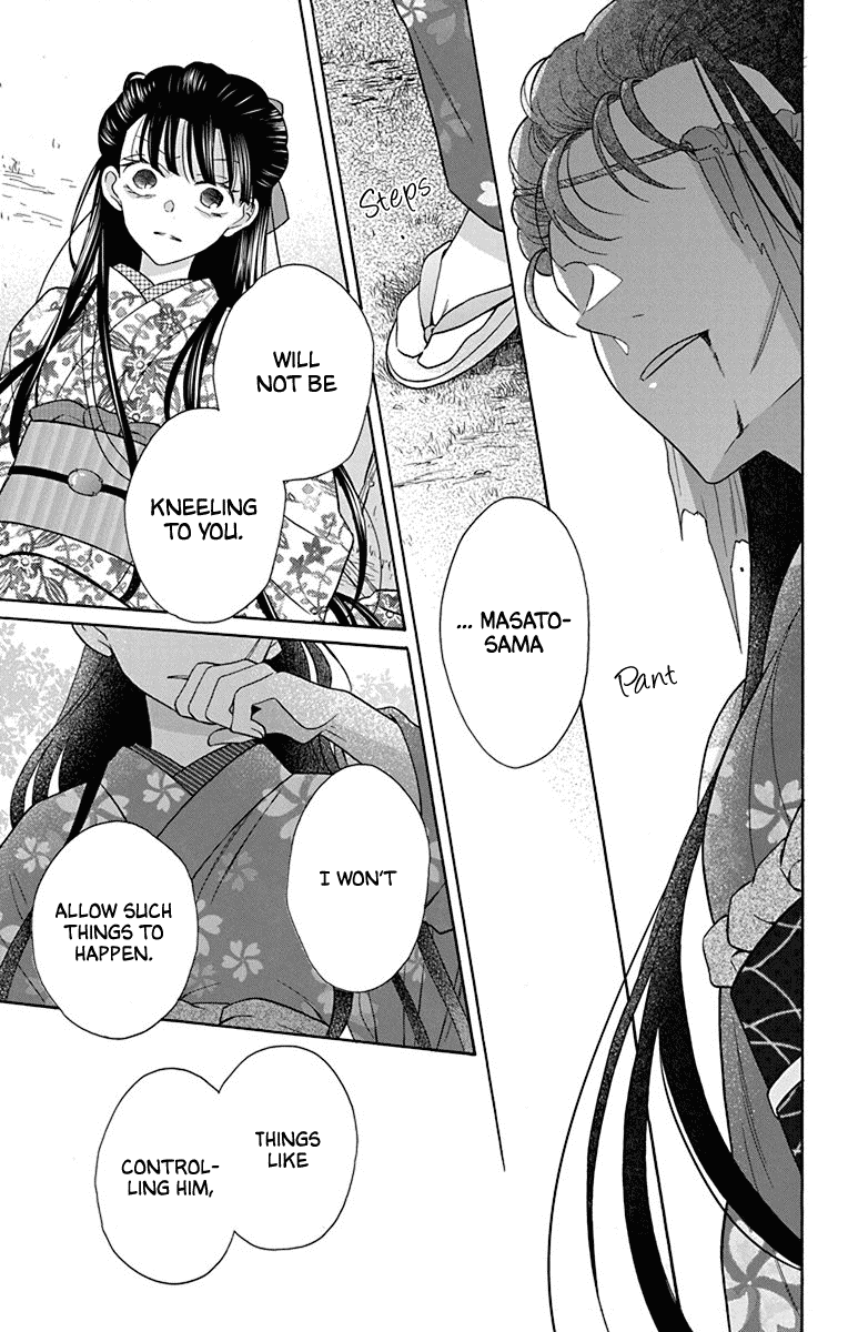 Tendou-ke Monogatari chapter 36 page 25