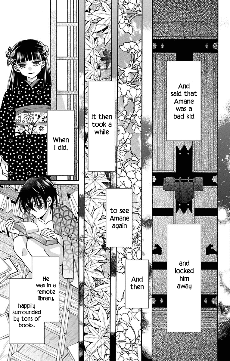 Tendou-ke Monogatari chapter 36 page 5