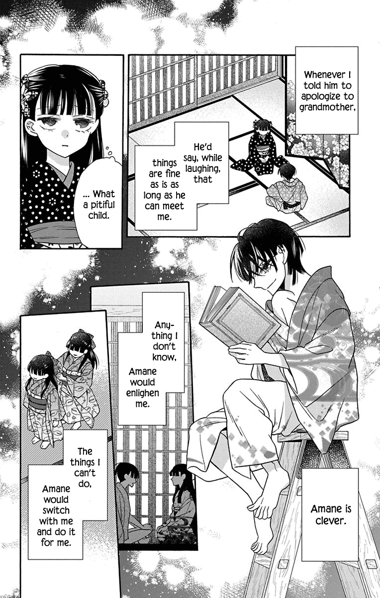 Tendou-ke Monogatari chapter 36 page 6
