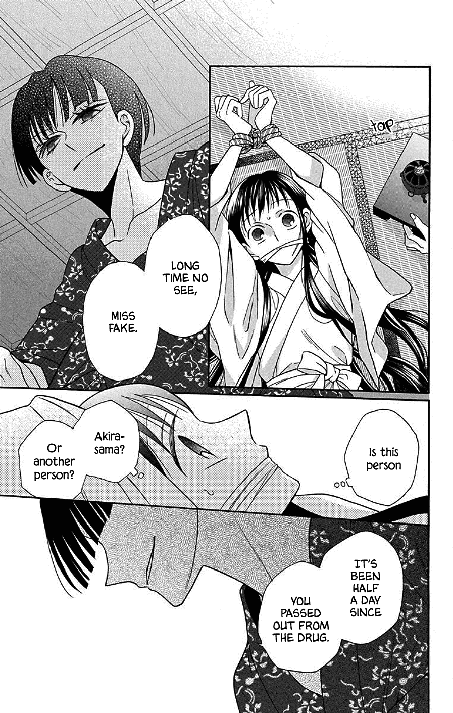 Tendou-ke Monogatari chapter 37 page 12