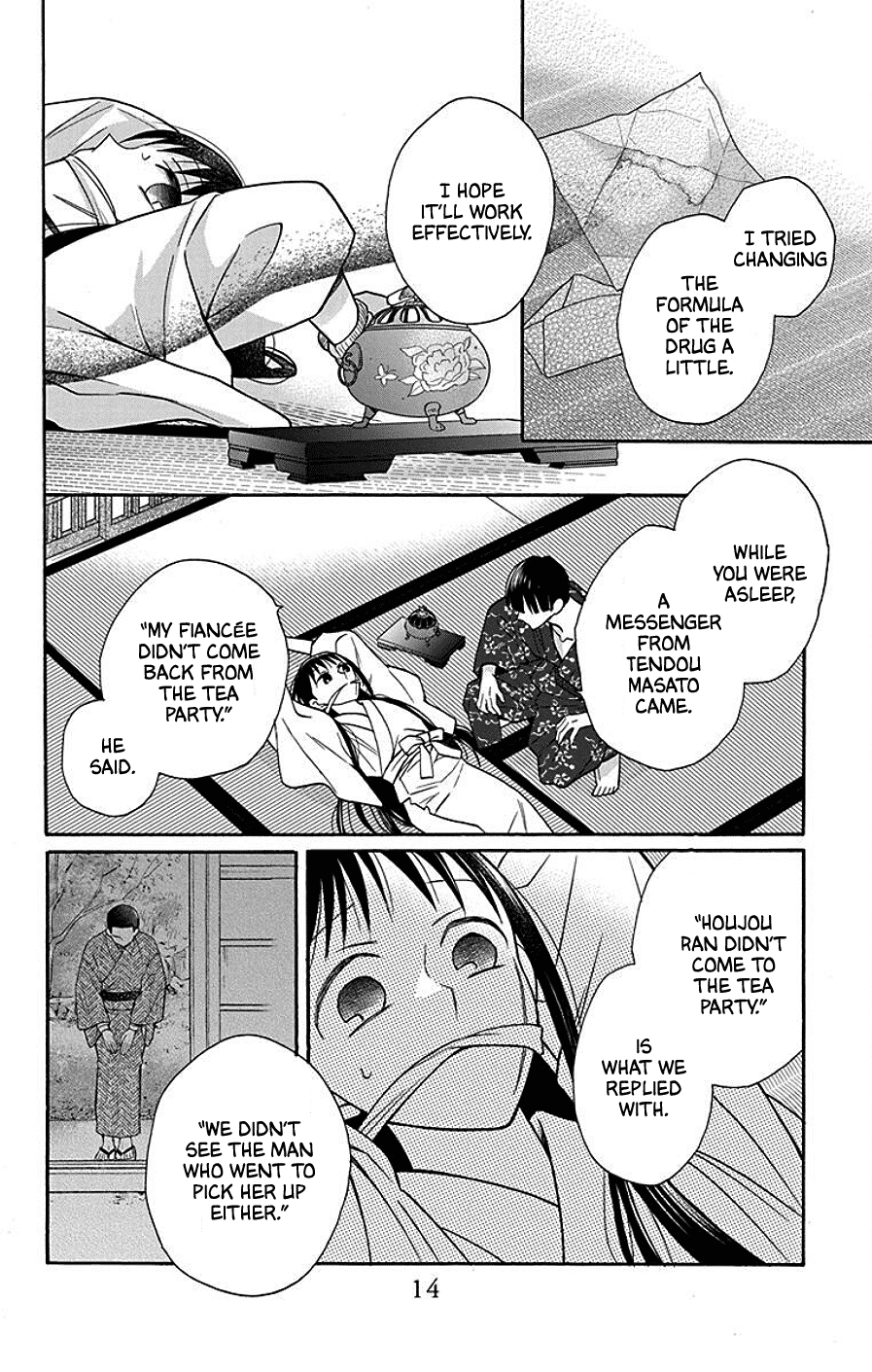 Tendou-ke Monogatari chapter 37 page 13