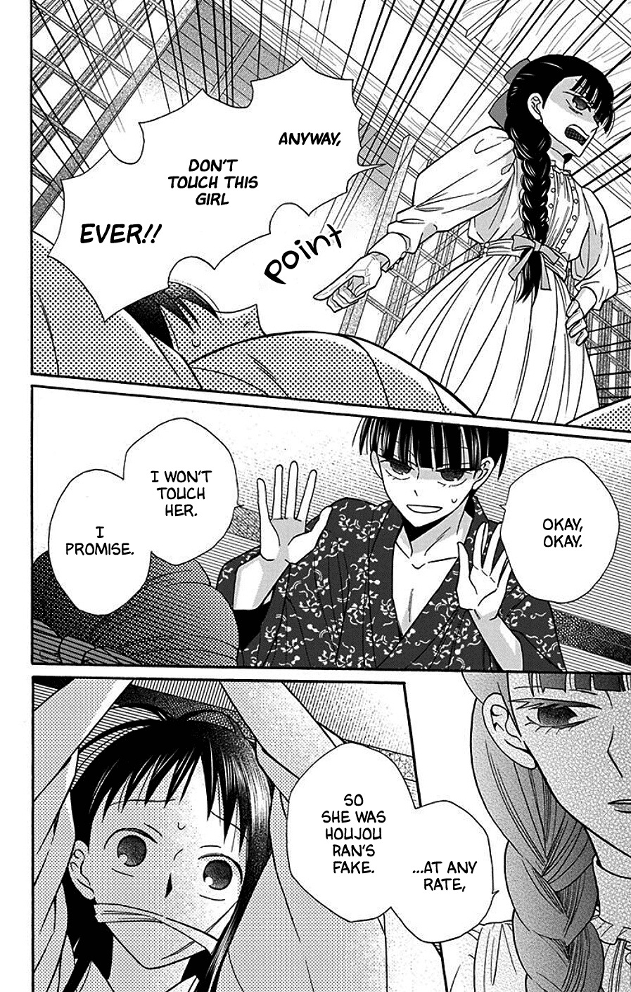 Tendou-ke Monogatari chapter 37 page 21