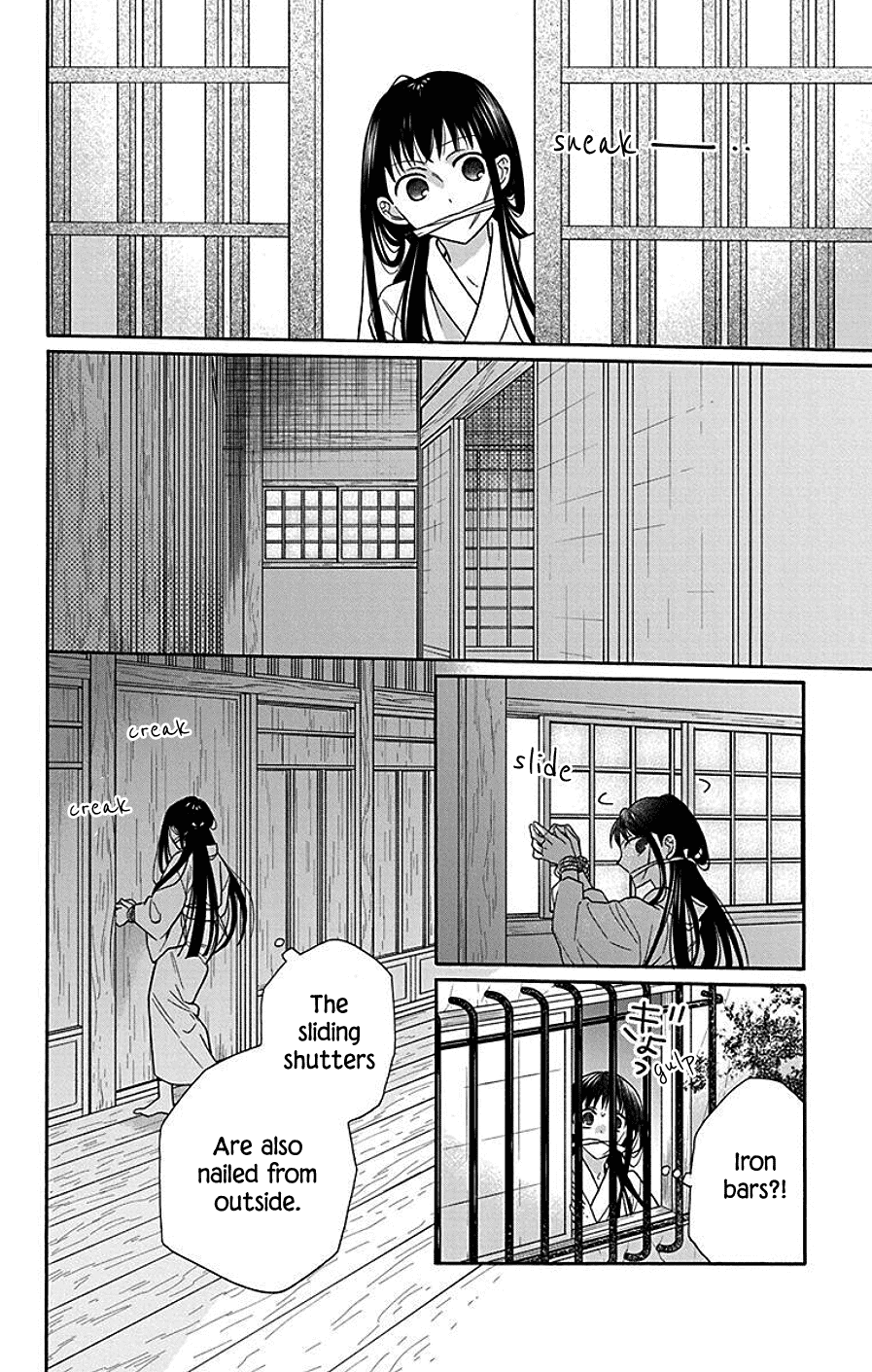 Tendou-ke Monogatari chapter 37 page 7