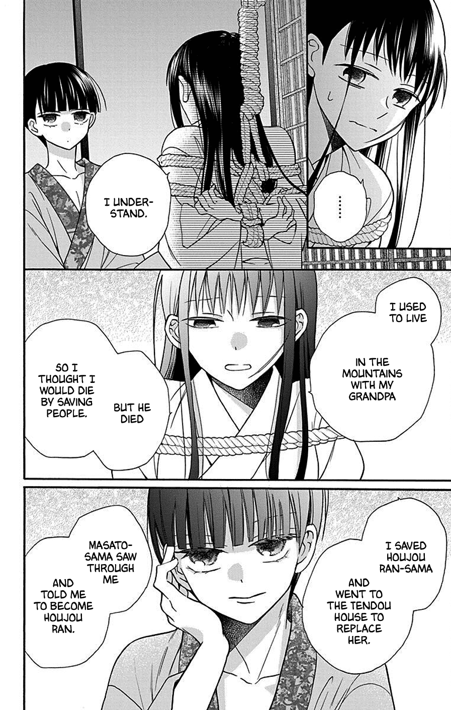 Tendou-ke Monogatari chapter 38 page 20