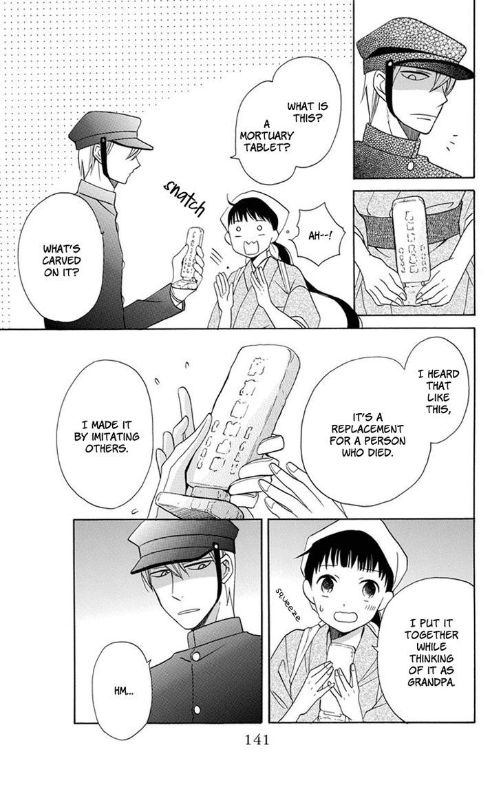 Tendou-ke Monogatari chapter 4 page 10
