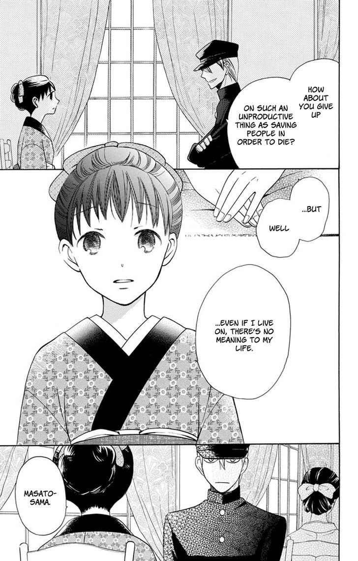 Tendou-ke Monogatari chapter 4 page 24
