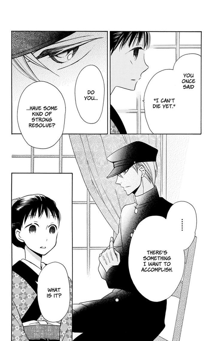 Tendou-ke Monogatari chapter 4 page 25