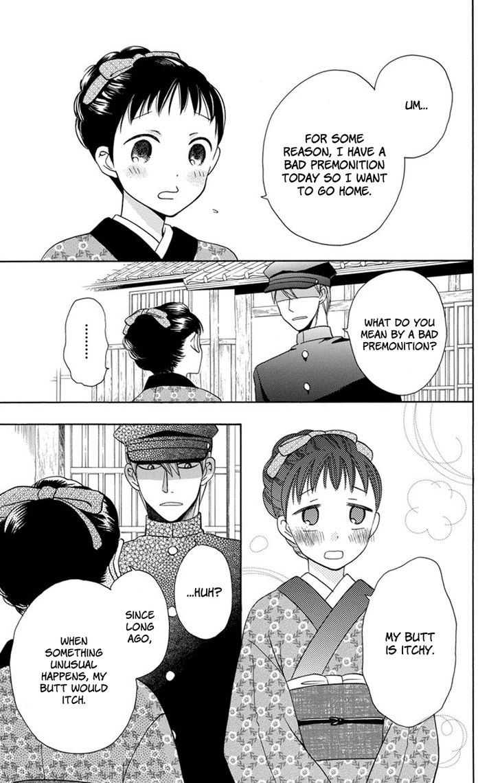 Tendou-ke Monogatari chapter 4 page 28