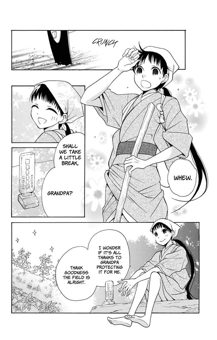 Tendou-ke Monogatari chapter 4 page 3