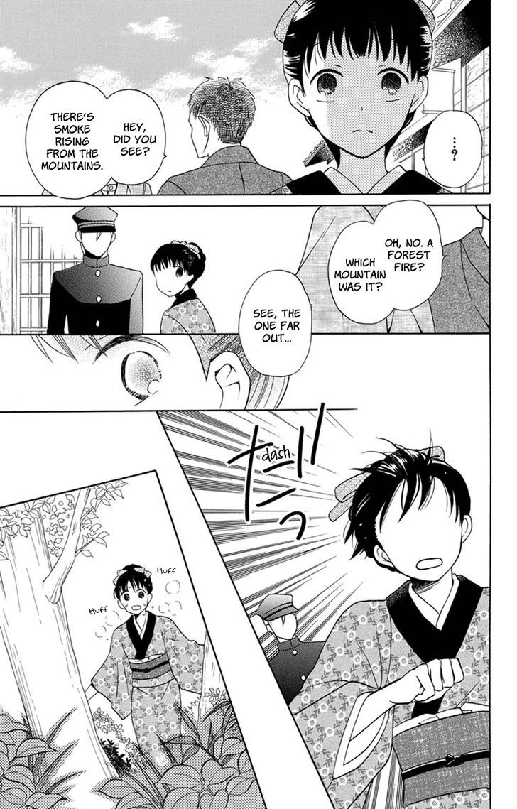 Tendou-ke Monogatari chapter 4 page 30