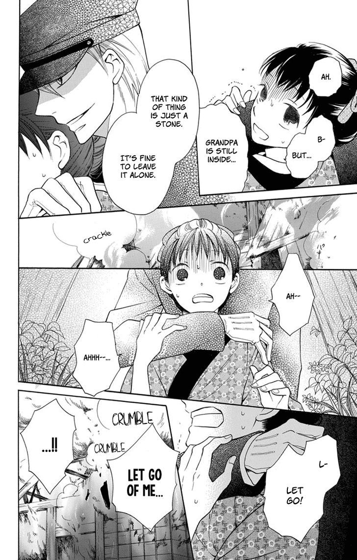 Tendou-ke Monogatari chapter 4 page 32