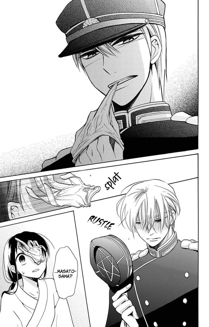 Tendou-ke Monogatari chapter 4 page 37
