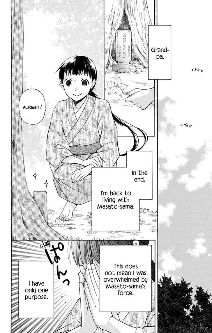 Tendou-ke Monogatari chapter 4 page 47