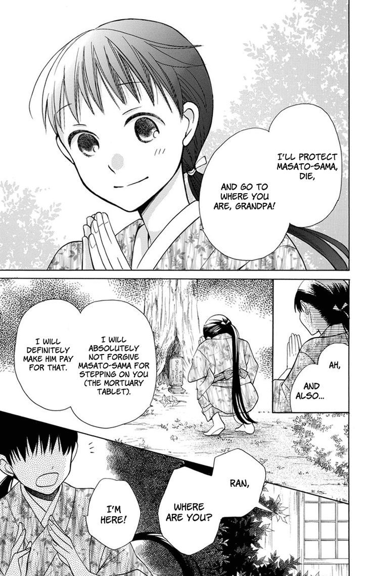 Tendou-ke Monogatari chapter 4 page 48