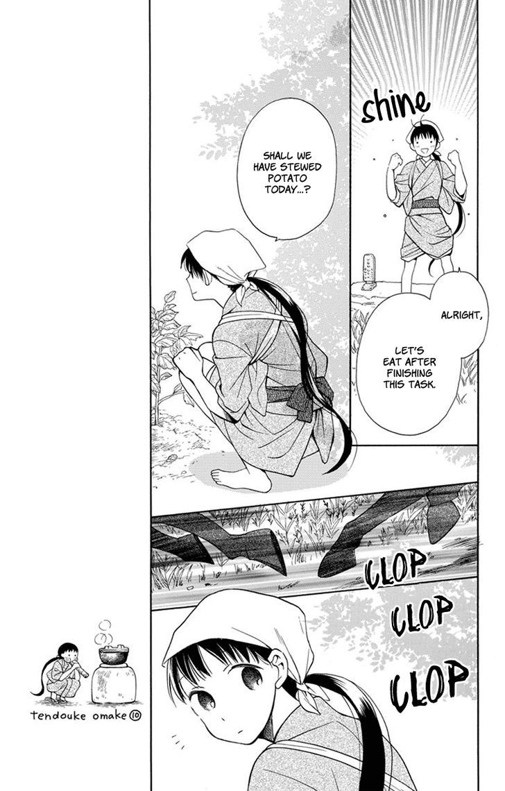 Tendou-ke Monogatari chapter 4 page 6
