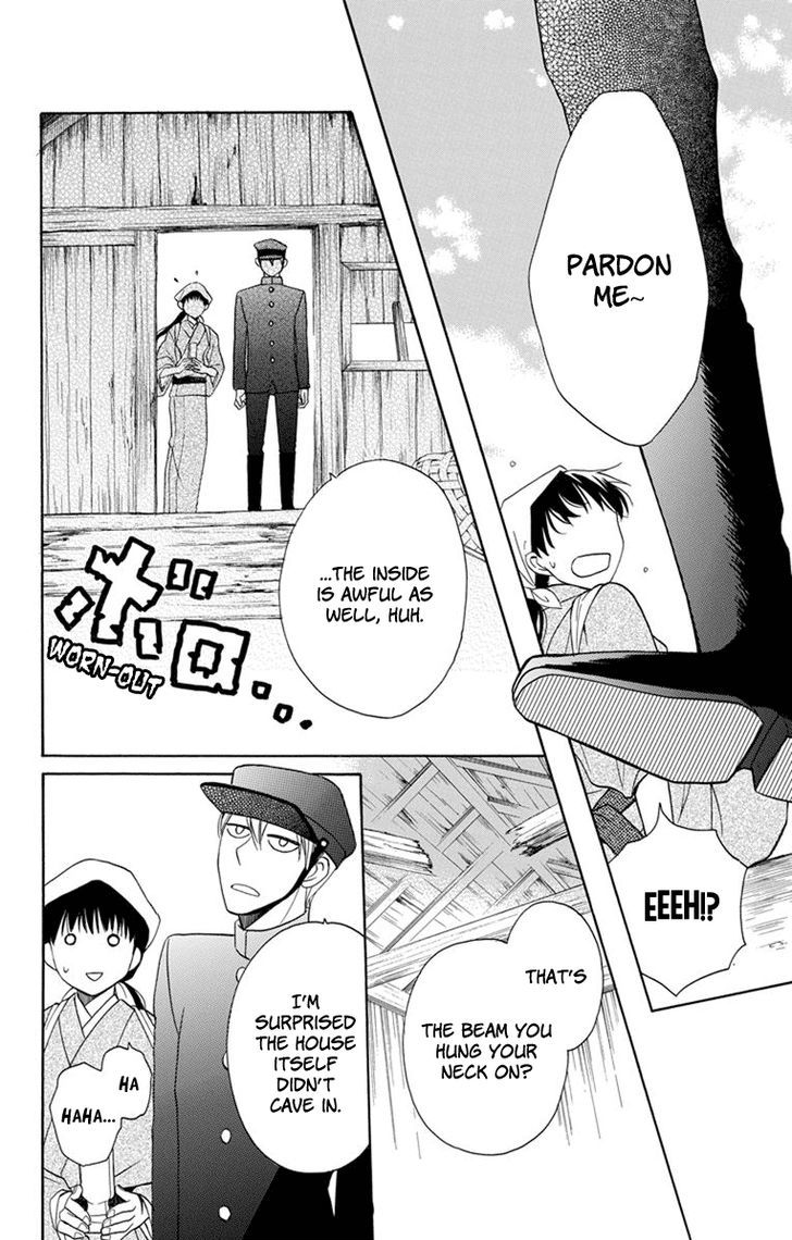 Tendou-ke Monogatari chapter 4 page 9