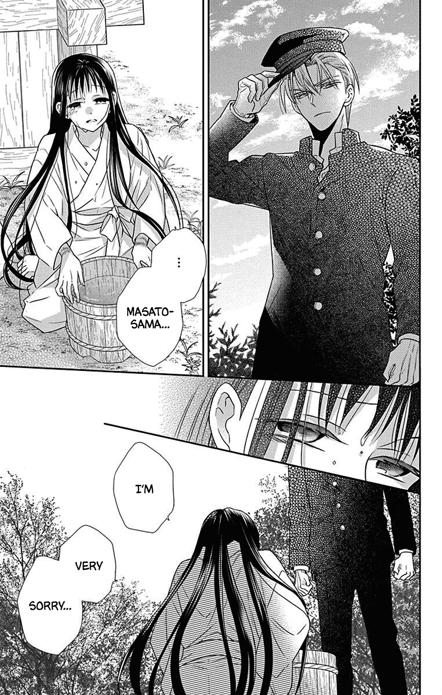 Tendou-ke Monogatari chapter 41 page 18
