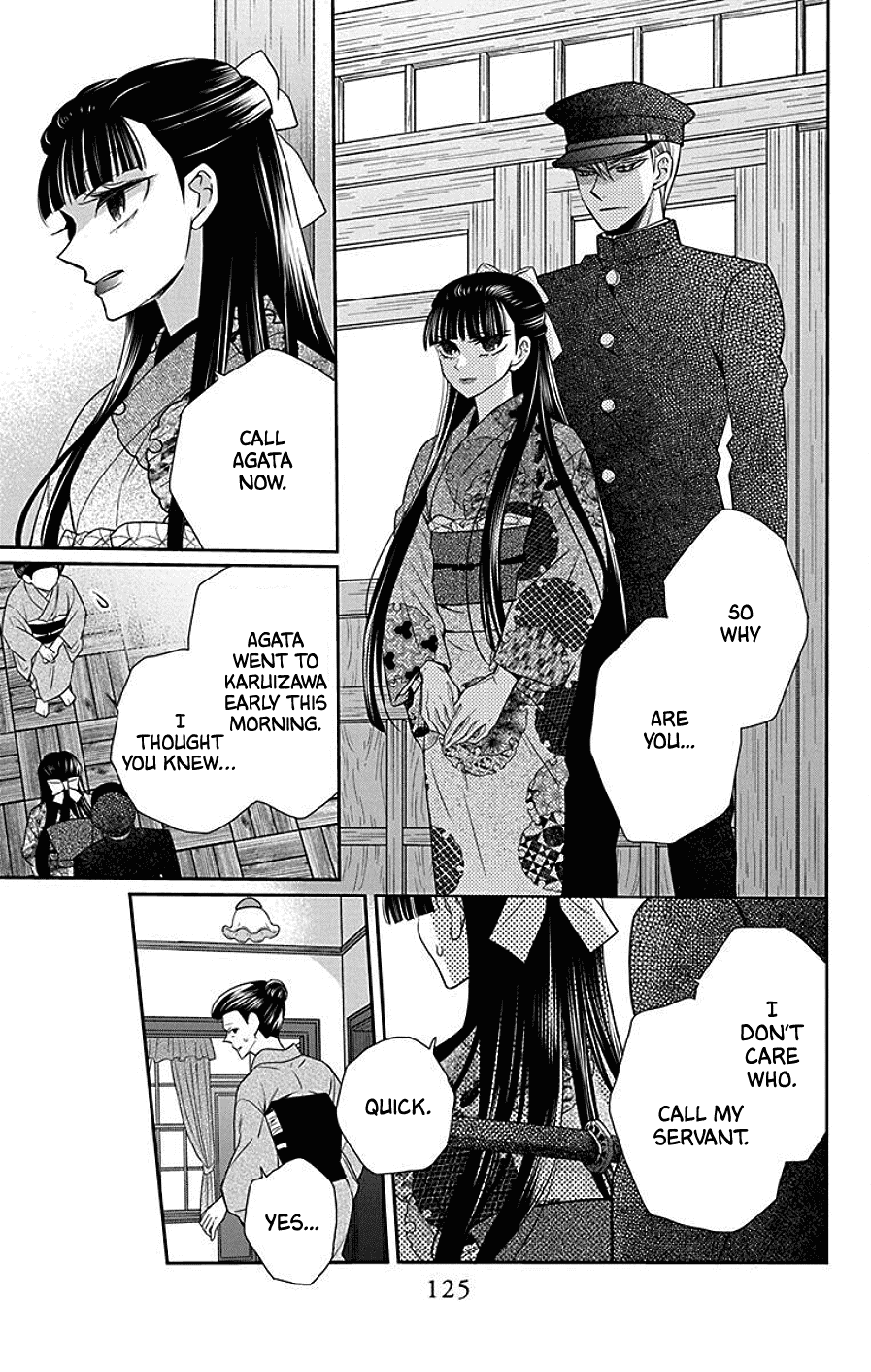 Tendou-ke Monogatari chapter 41 page 3