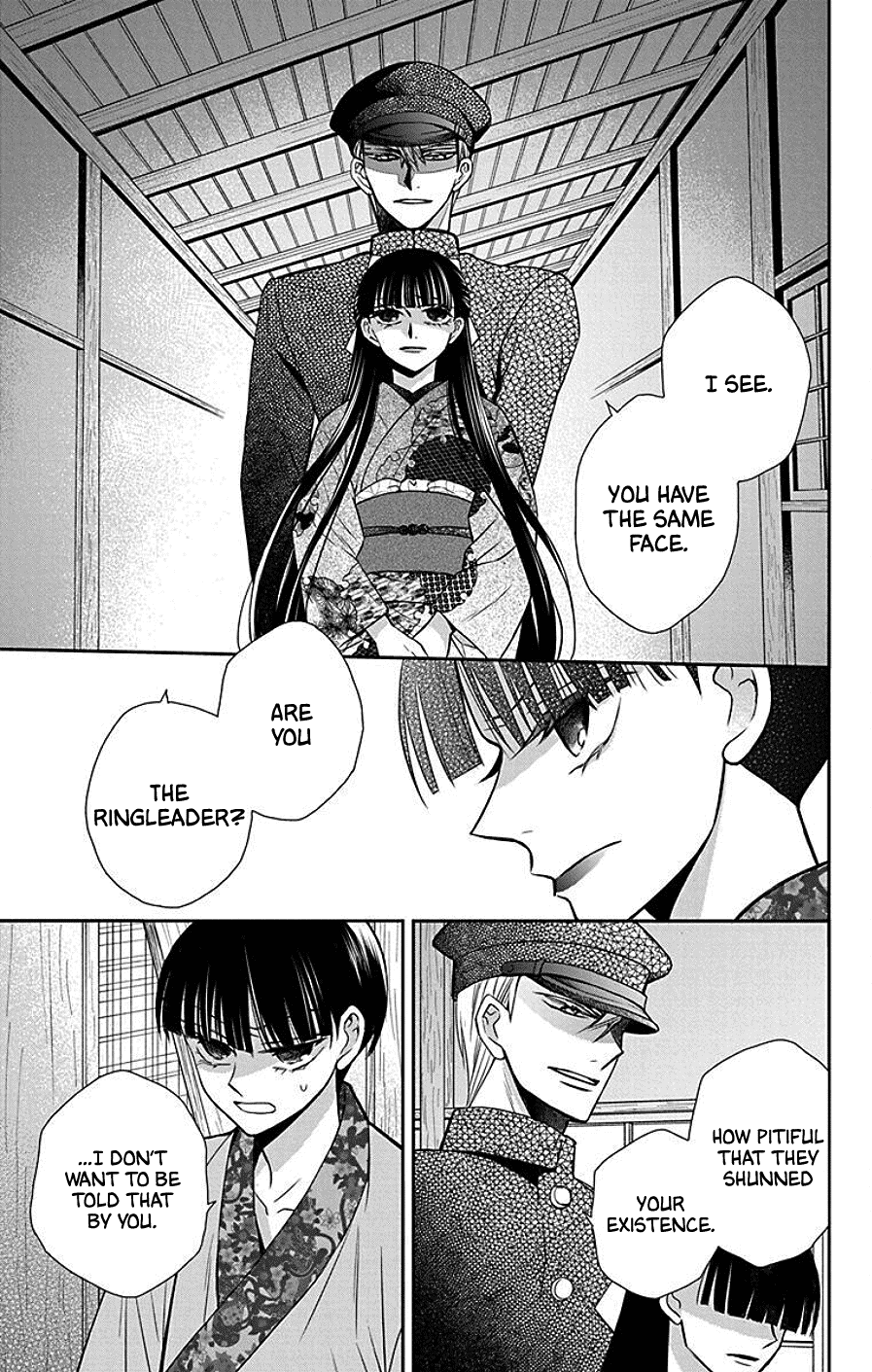 Tendou-ke Monogatari chapter 41 page 5