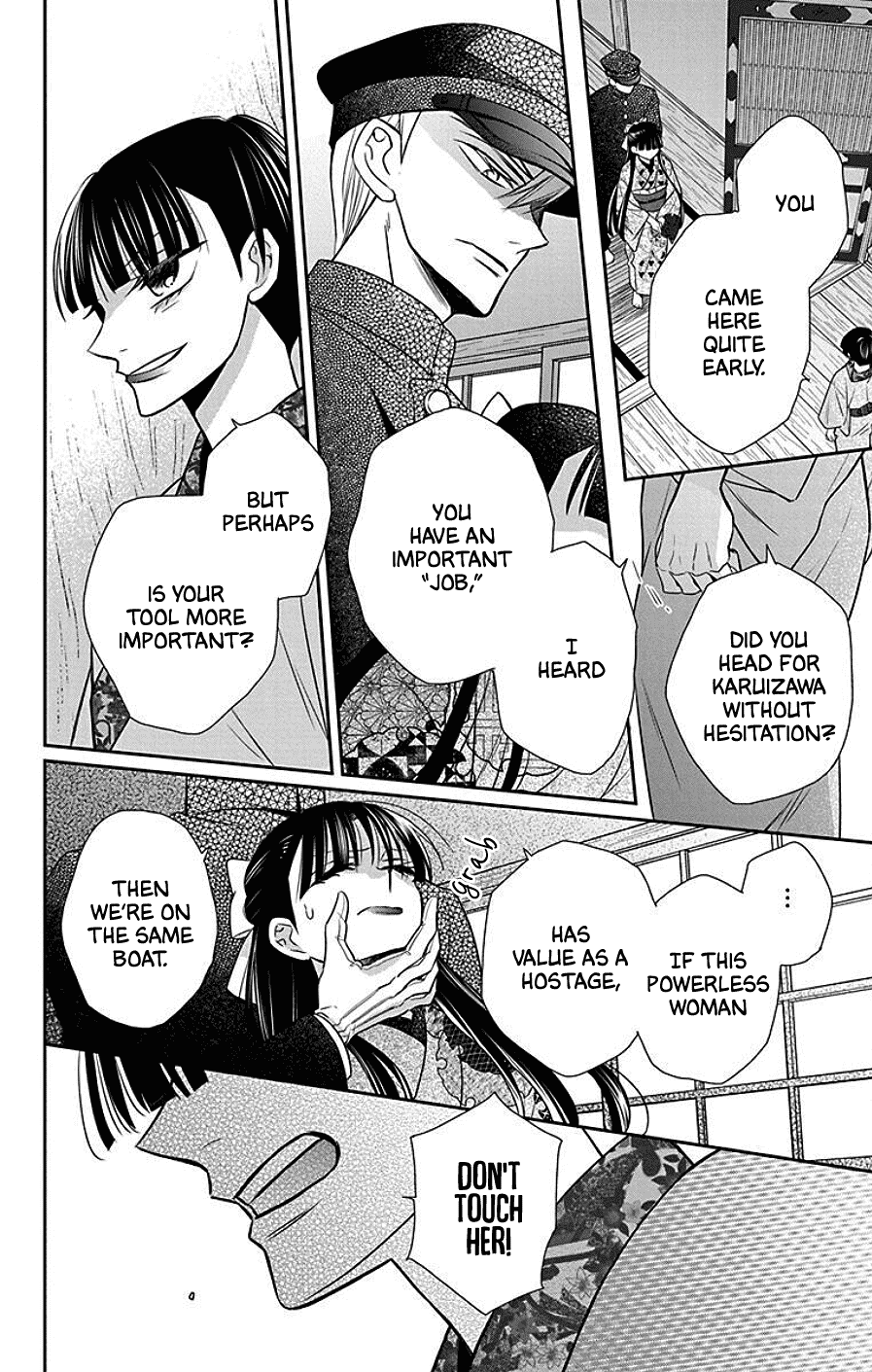 Tendou-ke Monogatari chapter 41 page 6
