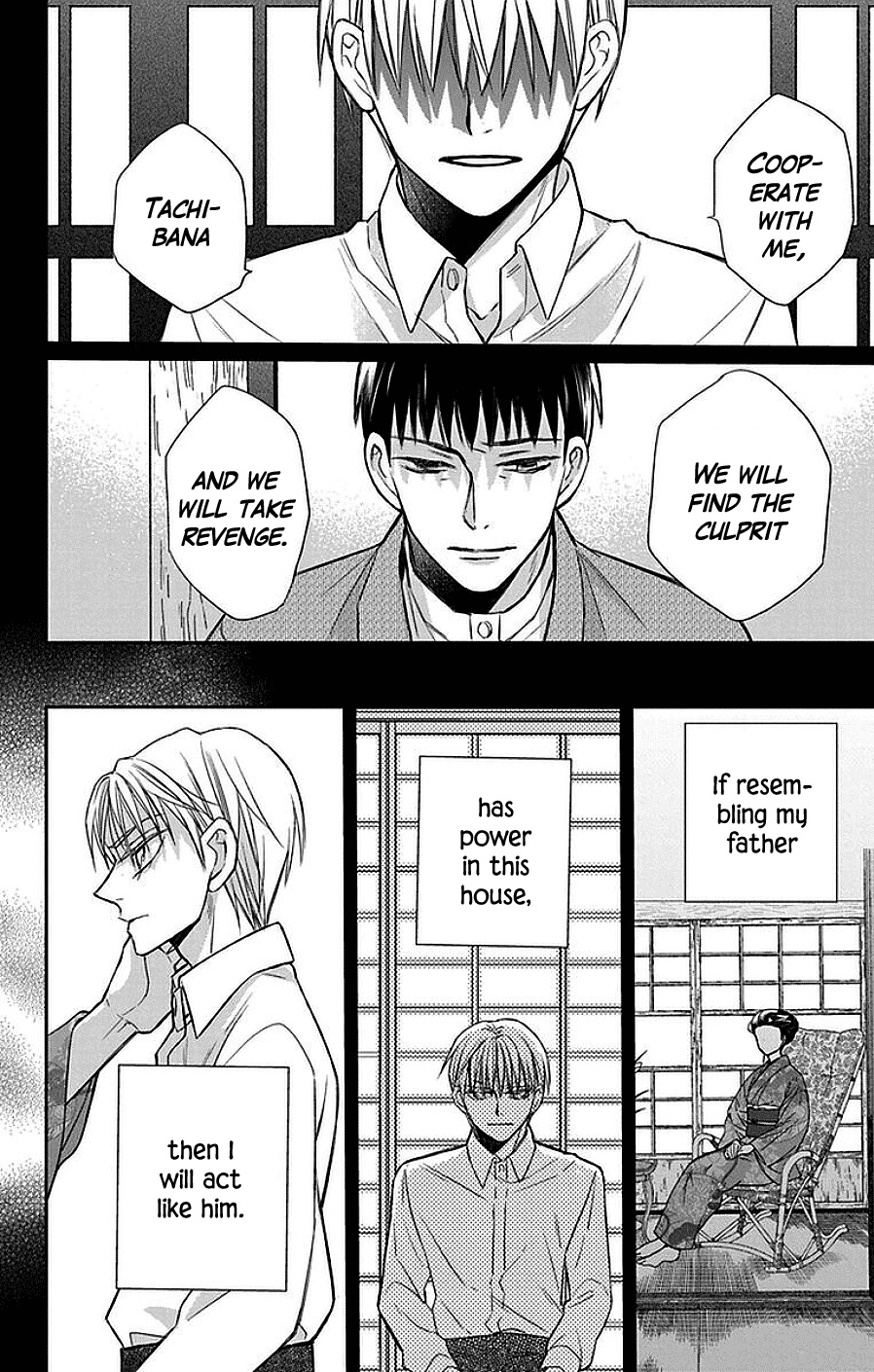 Tendou-ke Monogatari chapter 42 page 25