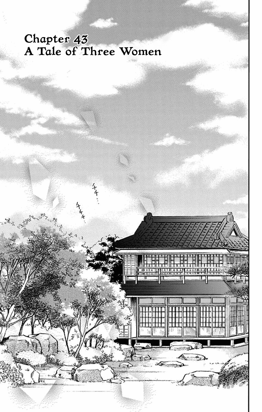 Tendou-ke Monogatari chapter 43 page 1